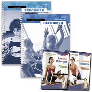 Merrithew IR - Intensive Reformer Course Package (Japanese)
